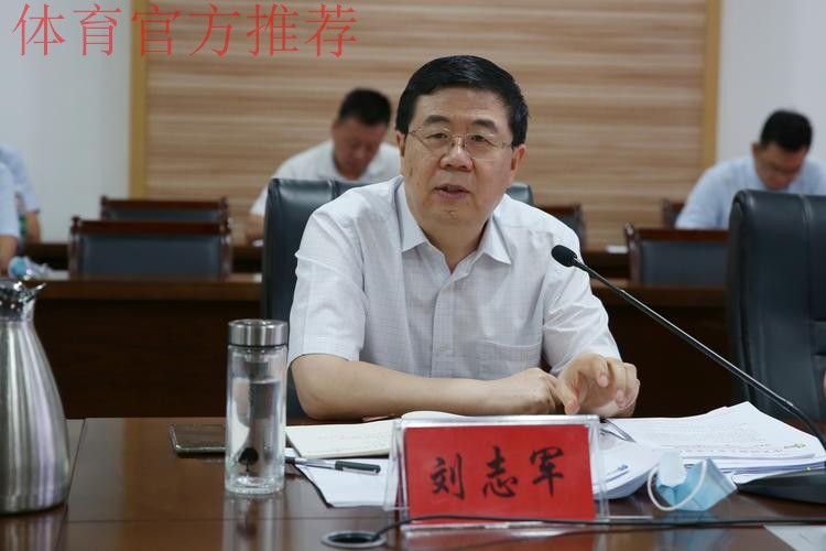 刘鹏强调——下大决心 花大力气 做长期奋斗 刘鹏强调——下大决心 花大力气 做长期奋斗