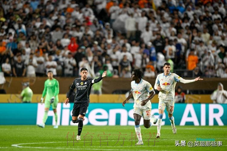 西媒:若皇马小组头名出线 将落入强队云集的半区 西媒:若皇马小组头名出线 将落入强队云集的半区