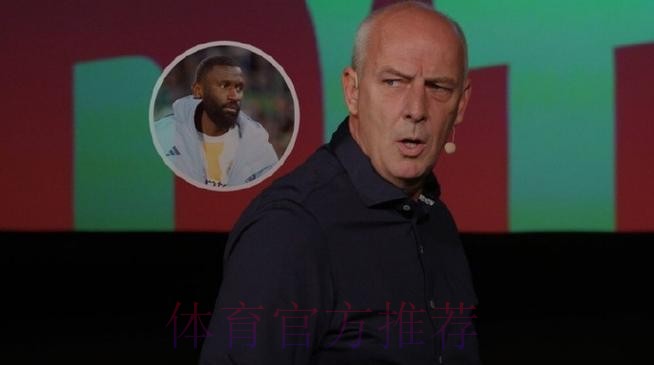 巴斯勒:吕迪格举动太夸张 德国队应该永远开除他 巴斯勒:吕迪格举动太夸张 德国队应该永远开除他