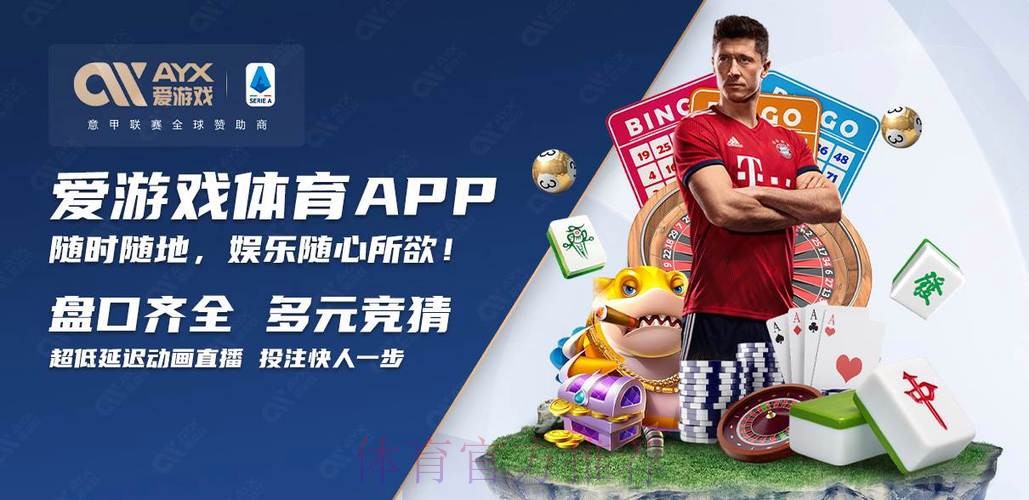 2026世界杯买球免费最新网址