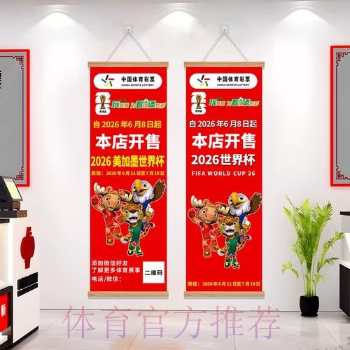 世界杯下注在线最新网址 世界杯下注在线最新网址